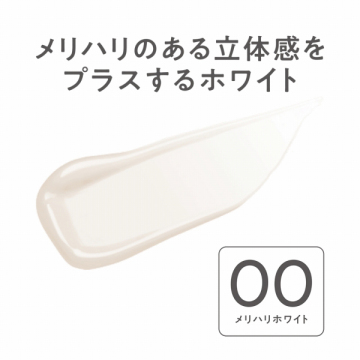 ブライトカラーシーラー 02