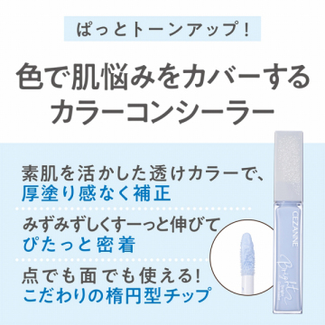 ブライトカラーシーラー 04