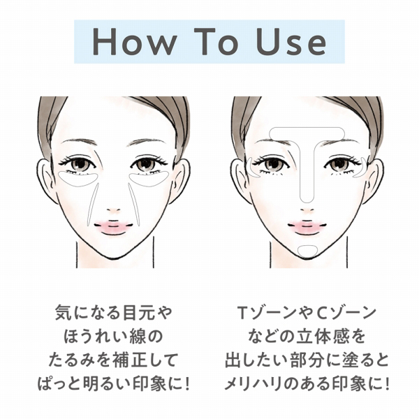 ブライトカラーシーラー / SPF31 / PA+++ / 00 メリハリホワイト / 9.0g 1