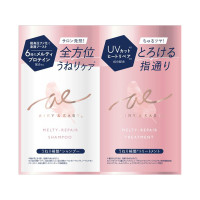 メルティリペアシャンプー&トリートメントトライアル / 10mL×2個 / シアーマグノリア