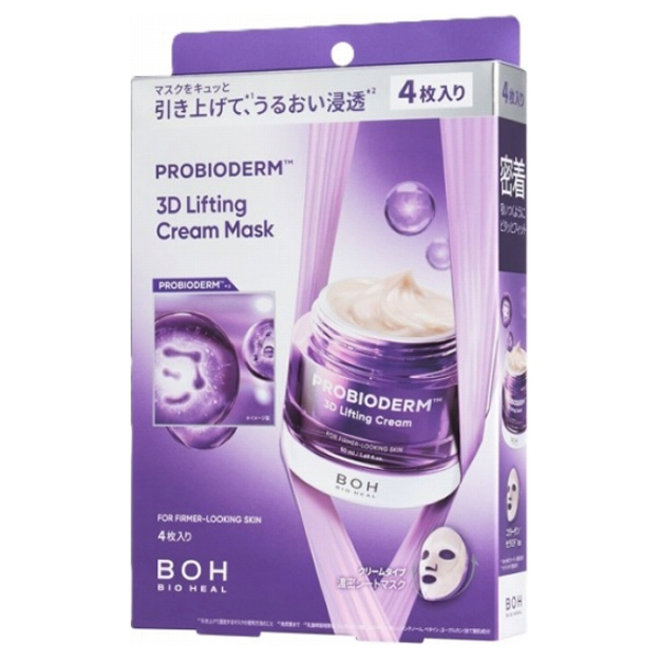 バイオヒールボ プロバイオダーム(TM) 3Dリフティングクリームマスク 4