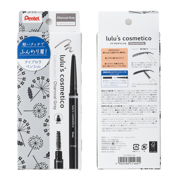 アイブロウペンシル 02