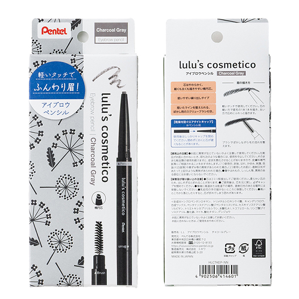 アイブロウペンシル / lulu's cosmetico(ペンシルアイブロウ, メイク