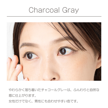 アイブロウペンシル 03