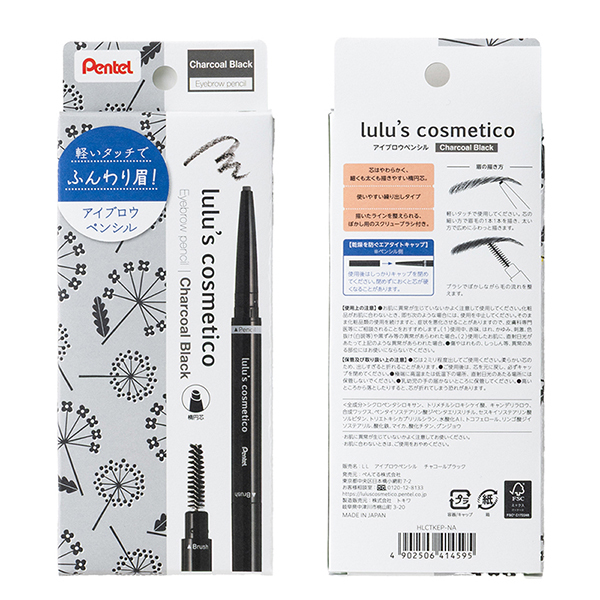 アイブロウペンシル / lulu's cosmetico(ペンシルアイブロウ, メイク