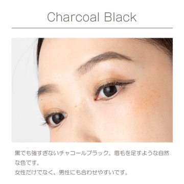 アイブロウペンシル 03