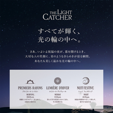 ニュイ フェスティブ リップバーム 04