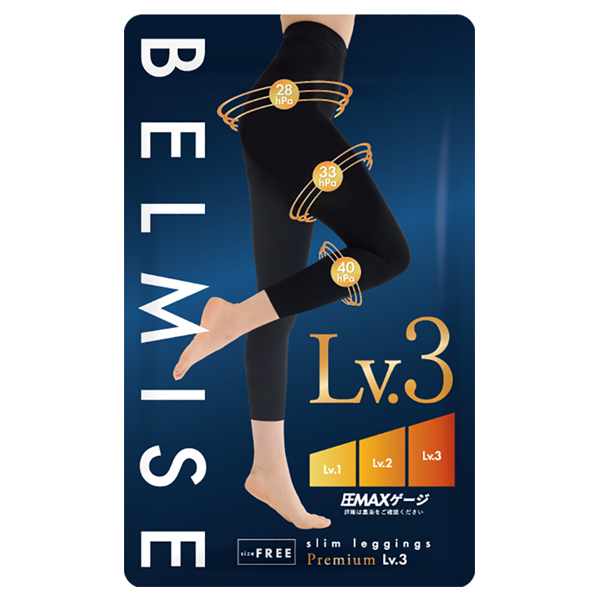 スリムレギンスプレミアム
