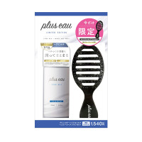ハイドロミルクヘアブラシ付きセット / 限定品 / 150ml、ブラシ1個