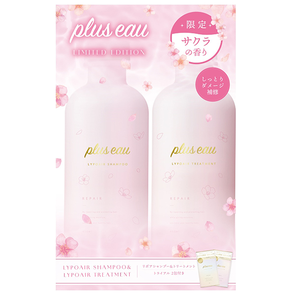 リポアシャンプー&トリートメント 限定サクラセット / 450ml、450ml、10ml×4 / 限定品 / サクラの香り