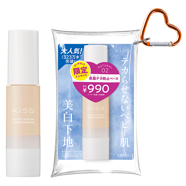 マットシフォンWベースN 限定ミニ ポーチセット 25 / SPF26 / PA++ / 02 ナチュラル / 17g、1個