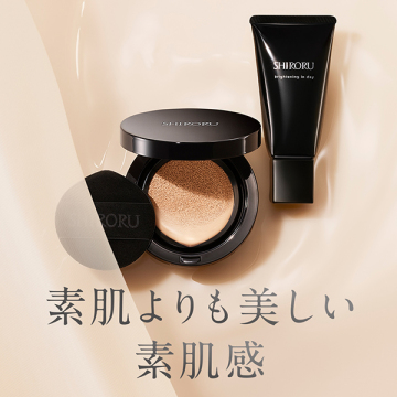 ブライトニング イン デイ 02