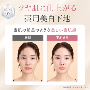 ブライトニング イン デイ 04