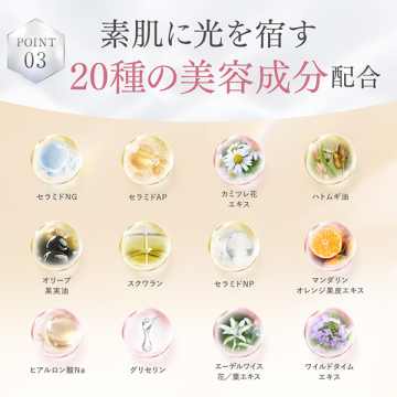 ブライトニング イン デイ 05