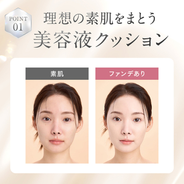 ブライトベールクッション 03