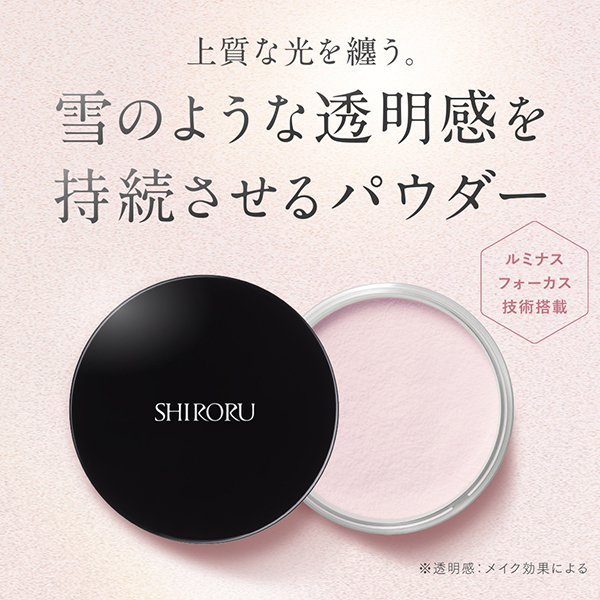 ルースパウダー / SHIRORU(ルースパウダー, ベースメイク)の通販