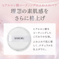 ルースパウダー / SHIRORU(ルースパウダー, ベースメイク)の通販
