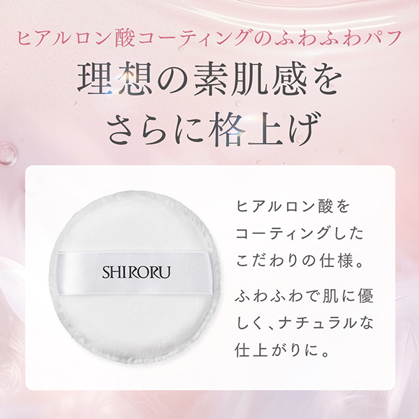ルースパウダー / SHIRORU(ルースパウダー, ベースメイク)の通販