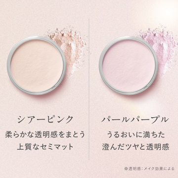 ルースパウダー 03