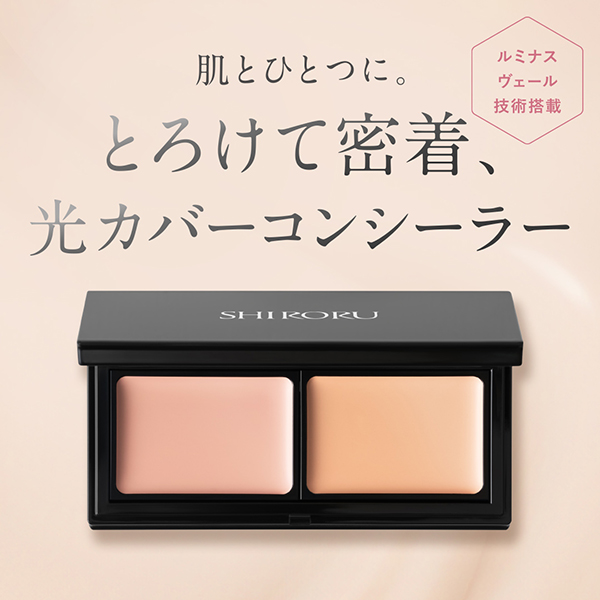 ブライト コンシーラーパレット / 8g 1