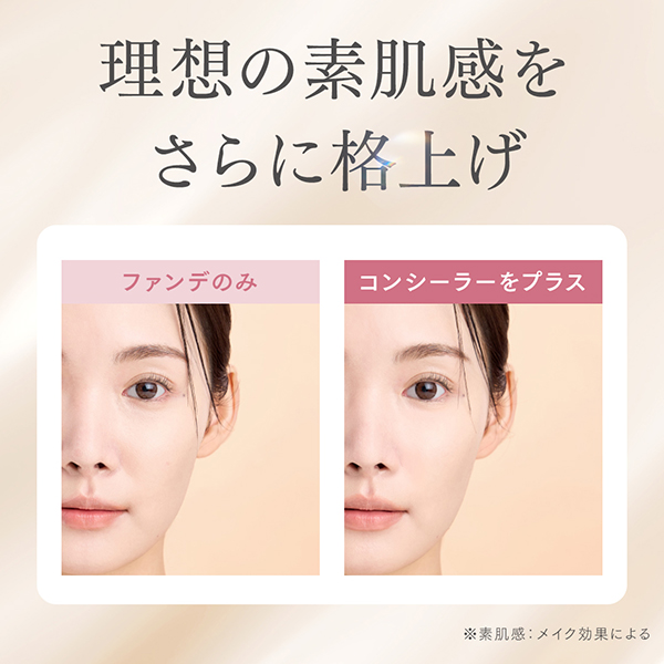 ブライト コンシーラーパレット / 8g 1