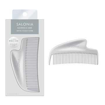 グロッシーケア メタルカッサコーム