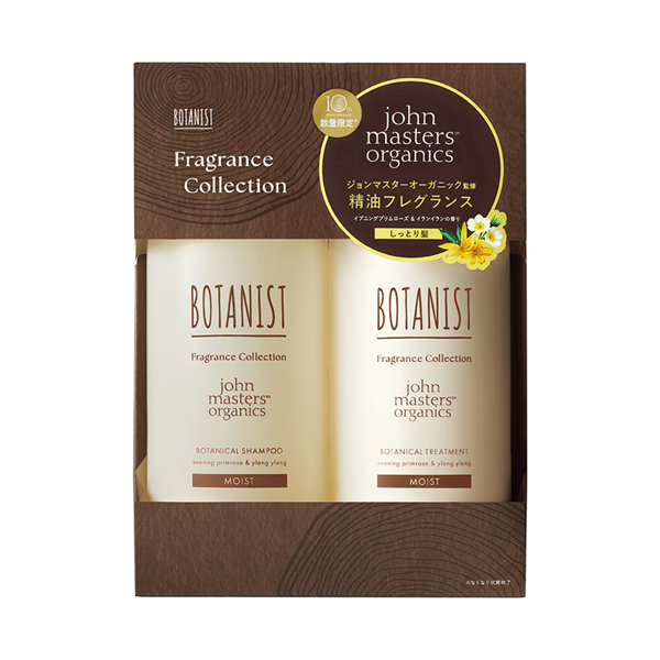 ボタニカルヘアケアセット モイスト ジョンマスターオーガニック監修フレグランス / 460ml、460g