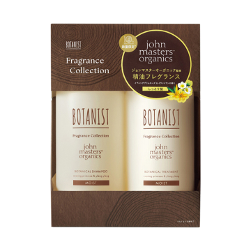 ボタニカルヘアケアセット モイスト ジョンマスターオーガニック監修フレグランス