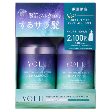 メロウナイトリペア トライアルヘアケアセット