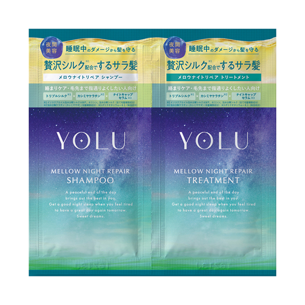 メロウナイトリペアシャンプー&トリートメント 2連サシェ / 10mL、10g