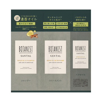 サンタル リペアオイルインシャンプー&リペアオイルイントリートメント&リペアヘアオイル 3連サシェ