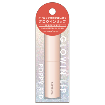 グロウインリップ 02