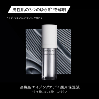 トータルR ライトフリュイド N / SHISEIDO(シセイドウ)(乳液