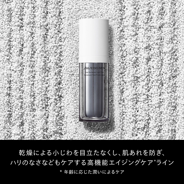 トータルR ライトフリュイド N / SHISEIDO(シセイドウ)(乳液