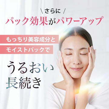 フィト オールインワンジェルEX 04