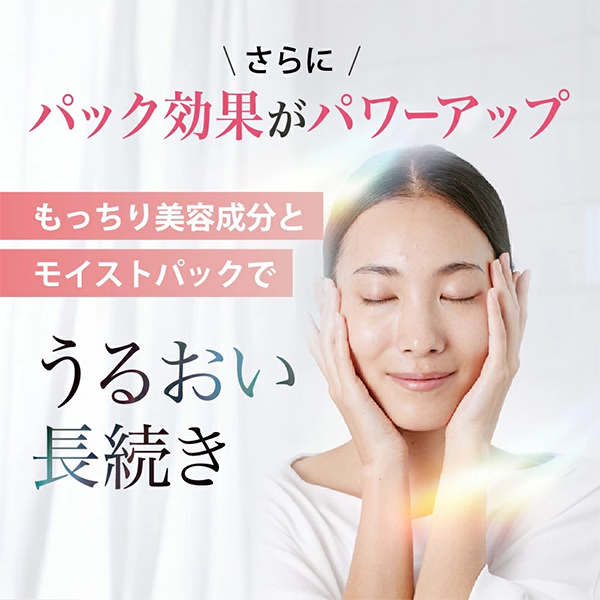 フィト オールインワンジェルEX / NINE SENSE PHYTOLIFT