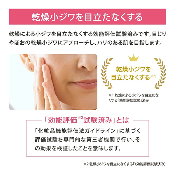 フィト オールインワンジェルEX / NINE SENSE PHYTOLIFT