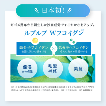 essence カラープロテクトコンディショナー 04