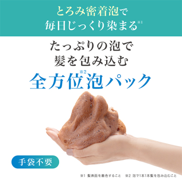 essence カラーシャンプー 03