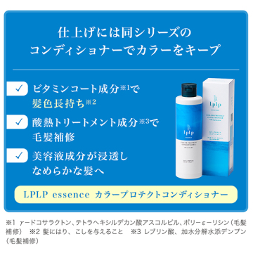 essence カラーシャンプー 05