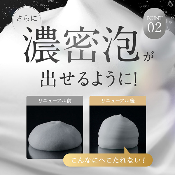 クリスタルホイップ ブラック / SHIRORU(洗顔フォーム, スキンケア