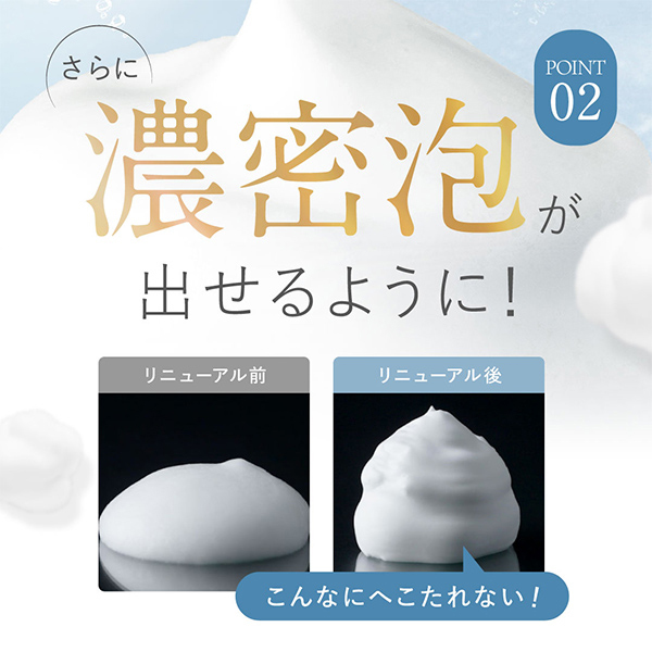 クリスタルホイップ / SHIRORU(洗顔フォーム, スキンケア・基礎化粧品
