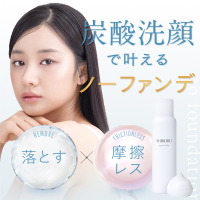 クリスタルホイップ / SHIRORU(洗顔フォーム, スキンケア・基礎化粧品