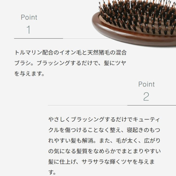 コンボパドルブラシ 04