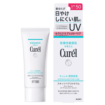 潤浸保湿 スキンリペアUVセラム