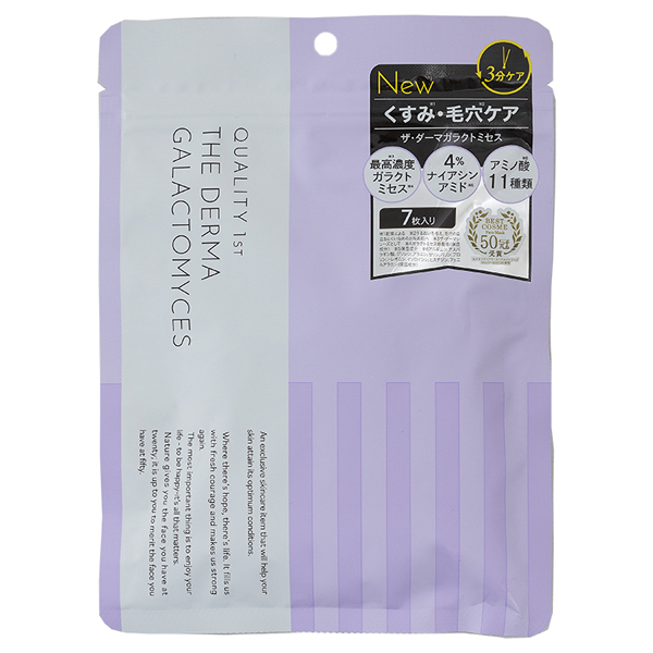 ザ・ダーマガラクトミセス / クオリティファースト(フェイス用シート