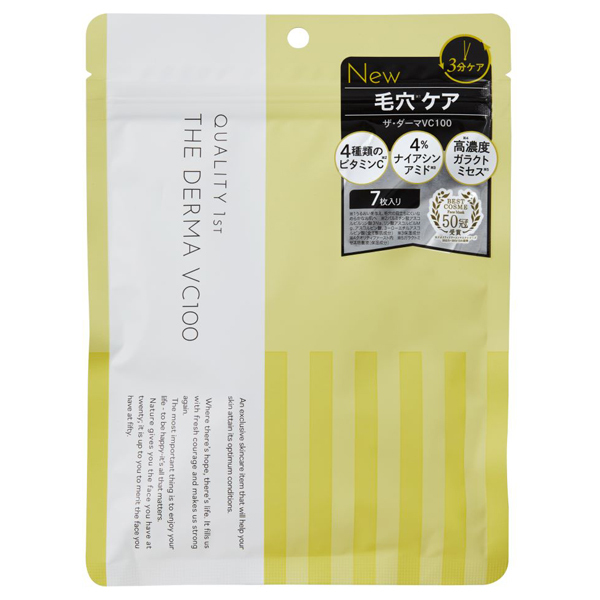 ザ・ダーマVC100 / クオリティファースト(フェイス用シートパック