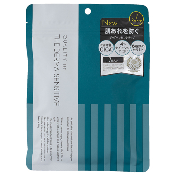 ザ・ダーマセンシティブ