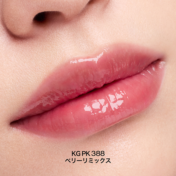 キヌケアグローアップ / シュウ ウエムラ(口紅, メイクアップ)の通販