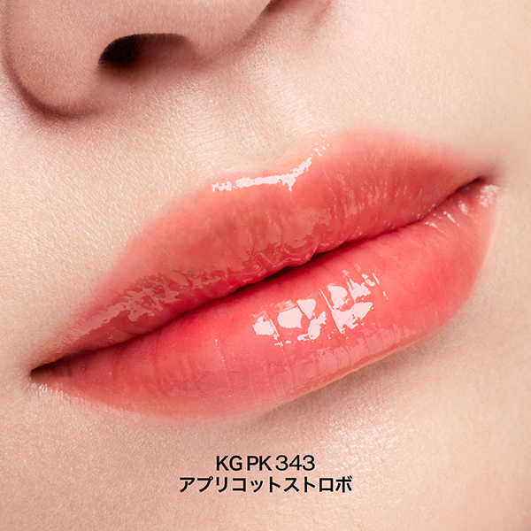 キヌケアグローアップ / シュウ ウエムラ(口紅, メイクアップ)の通販